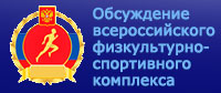 Баннер